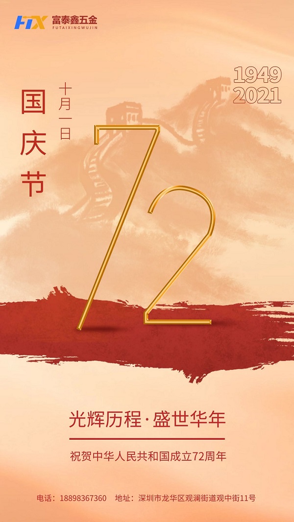 1632970417938065.jpg 微信圖片_20210930105254.jpg