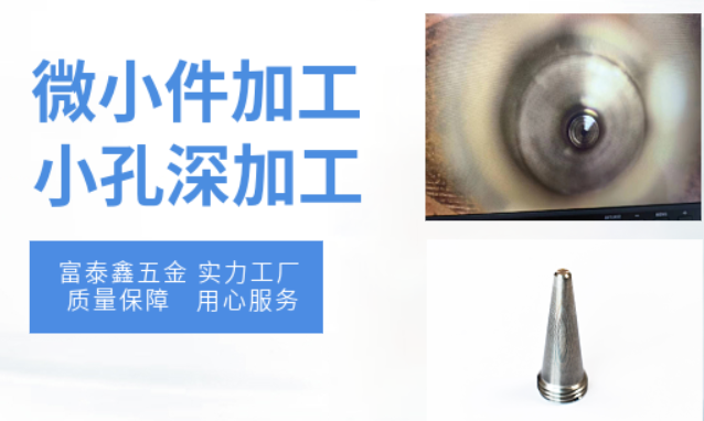 富泰鑫自動化精密裝配解決方案：高效精準，引領裝配新潮流